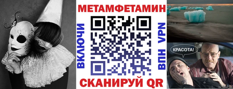 наркошоп  Архангельск  АМФЕТАМИН Розовый 
