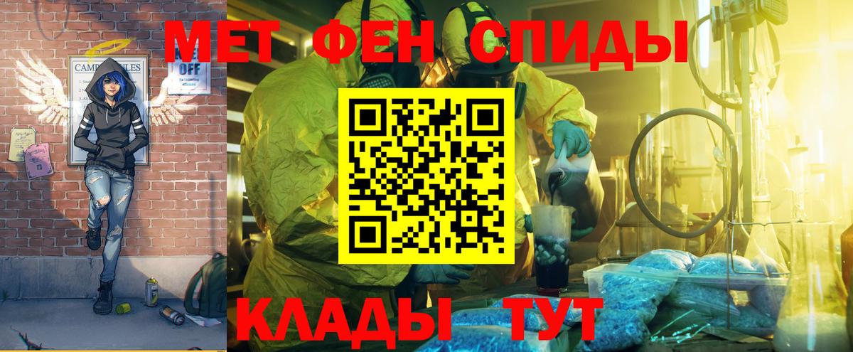 Амфетамин Розовый  Амфетамин  Архангельск  Amphetamine 