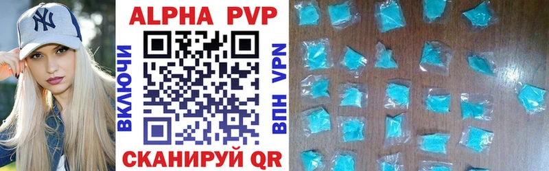 A PVP крисы CK  где купить наркоту  Архангельск 