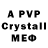 Amphetamine Premium Mystical_Channel
