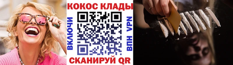 COCAIN Эквадор  Архангельск 