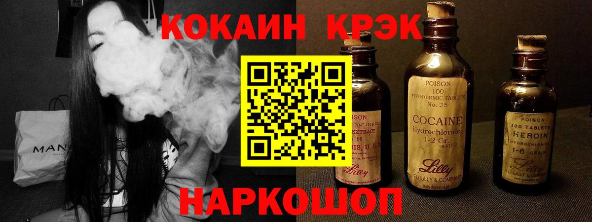 Кокаин Эквадор Архангельск