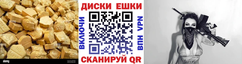 ЭКСТАЗИ TESLA Архангельск