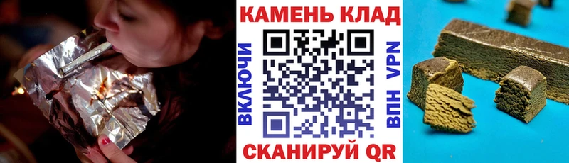 ГАШИШ Cannabis  дарк нет какой сайт  Архангельск 