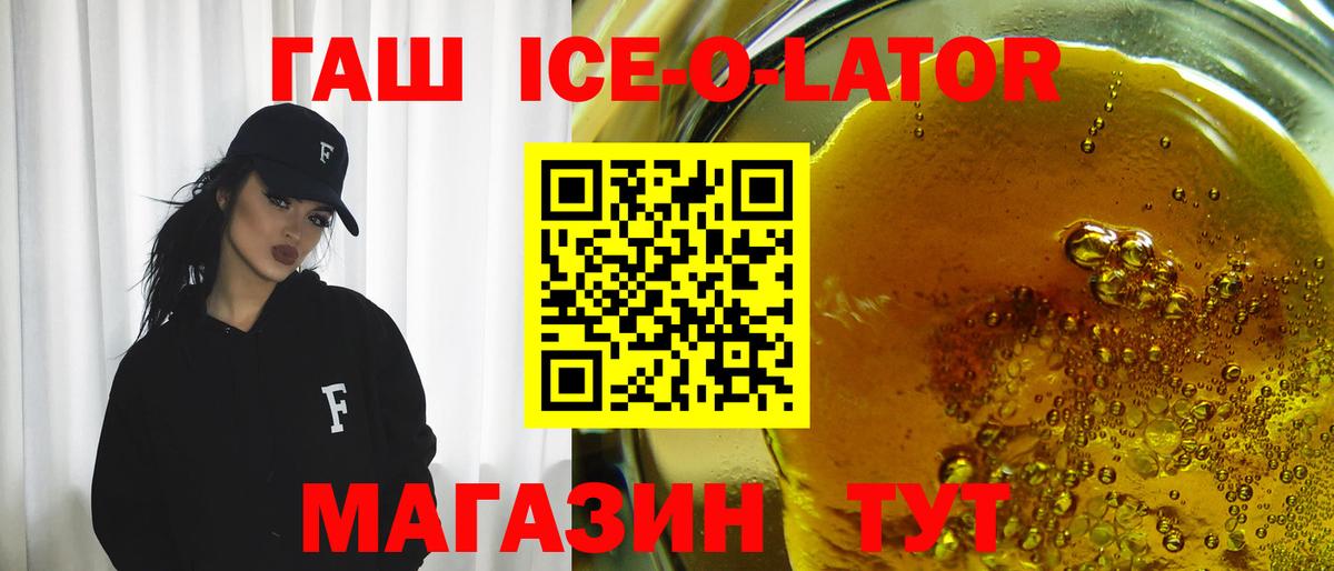 Гашиш  Вход с VPN  Гашиш hashish  Архангельск  ГАШИШ 40% ТГК 