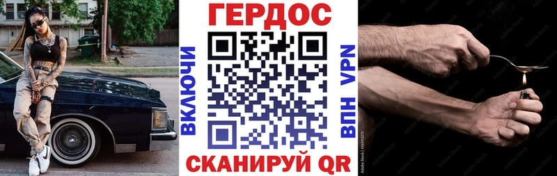 ГЕРОИН гречка Архангельск