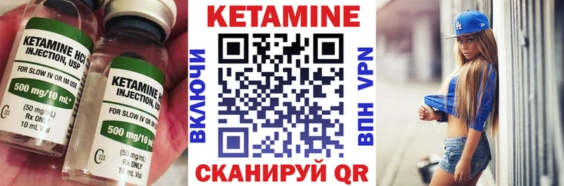 КЕТАМИН ketamine  Архангельск 