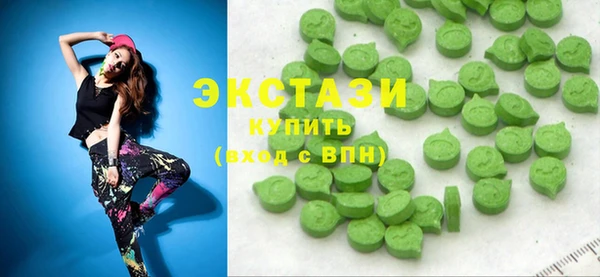 МДМА Краснотурьинск