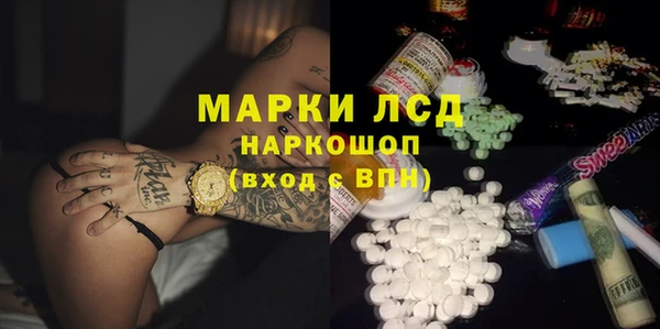 МДМА Краснотурьинск