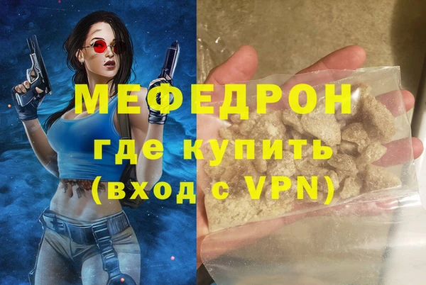 jwh Красноперекопск