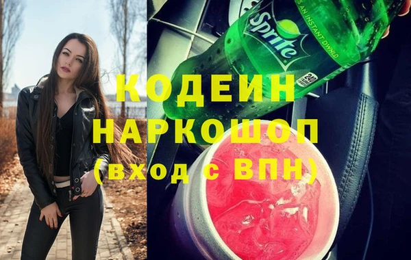 сатива Краснослободск