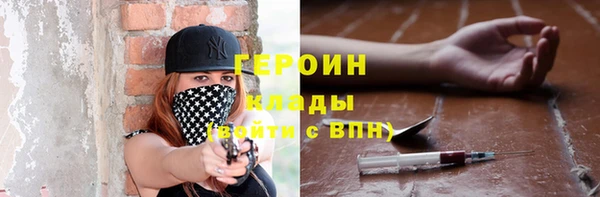 сатива Краснослободск
