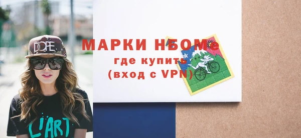 jwh Красноперекопск