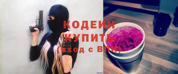 MESCALINE Орск