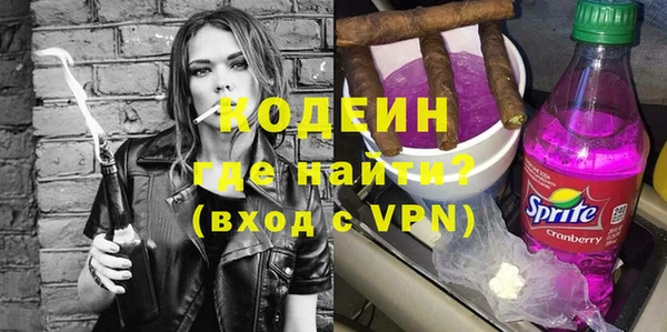 сатива Краснослободск