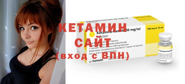 сатива Краснослободск