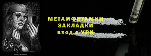 МДМА Краснотурьинск