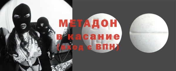 МДМА Краснотурьинск