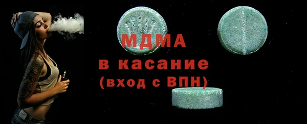сатива Краснослободск