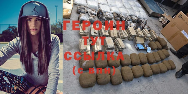 сатива Краснослободск