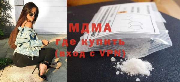 сатива Краснослободск