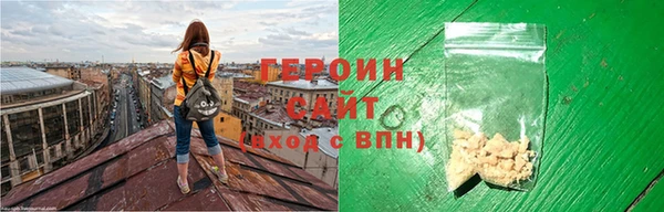 сатива Краснослободск