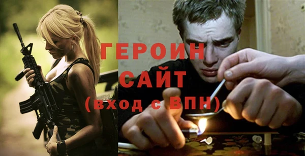 сатива Краснослободск