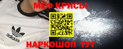 стафф Апшеронск