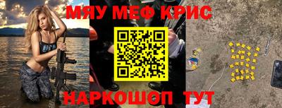 индика Аргун