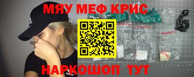 индика Аргун