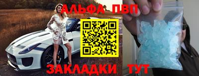 амфетамин Апрелевка