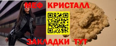 стафф Апшеронск