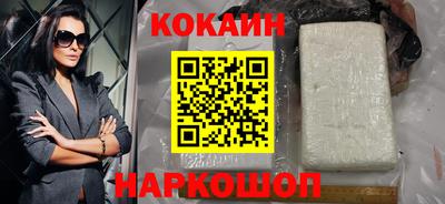 стафф Апшеронск