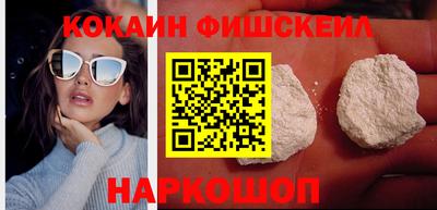 стафф Апшеронск