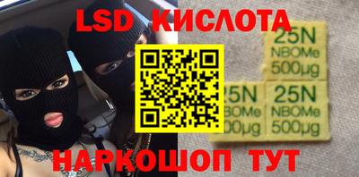 стафф Апшеронск