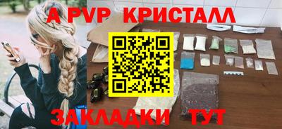 амфетамин Апрелевка