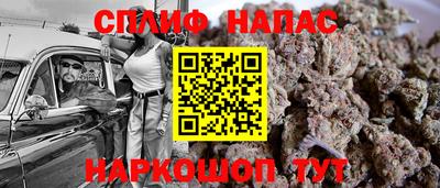 метамфетамин Аргун