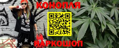 стафф Апшеронск