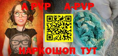 индика Аргун