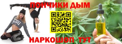 стафф Апшеронск