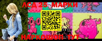 стафф Апшеронск