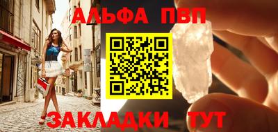 метамфетамин Аргун