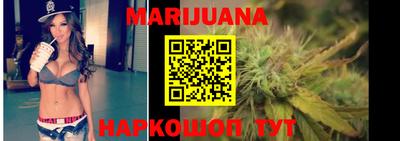 стафф Апшеронск