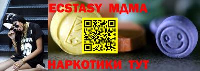стафф Апшеронск