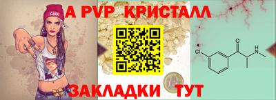 амфетамин Апрелевка