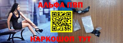амфетамин Апрелевка