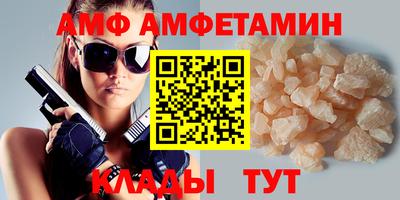 стафф Апшеронск
