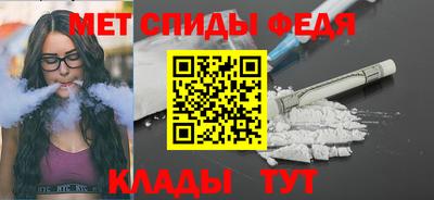 амфетамин Апрелевка