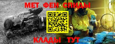 амфетамин Апрелевка