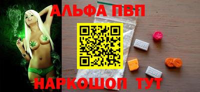 скорость mdpv Апрелевка